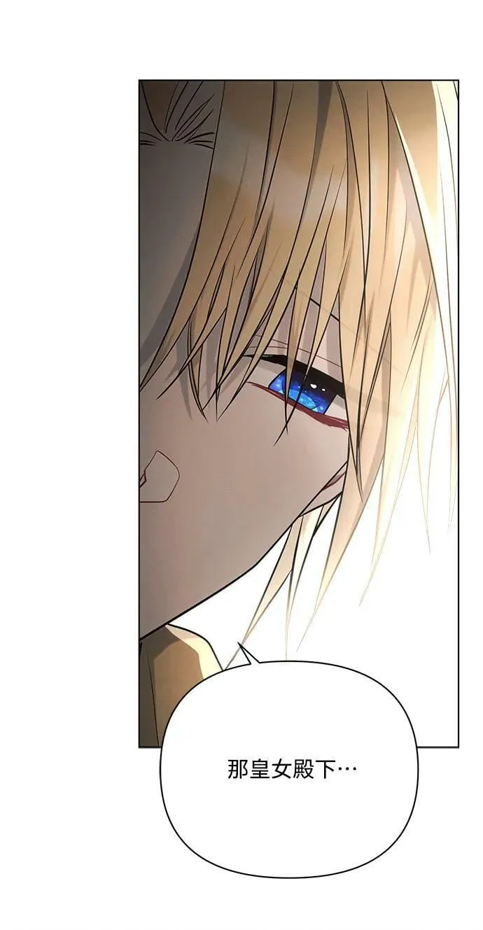 第40话 第36页