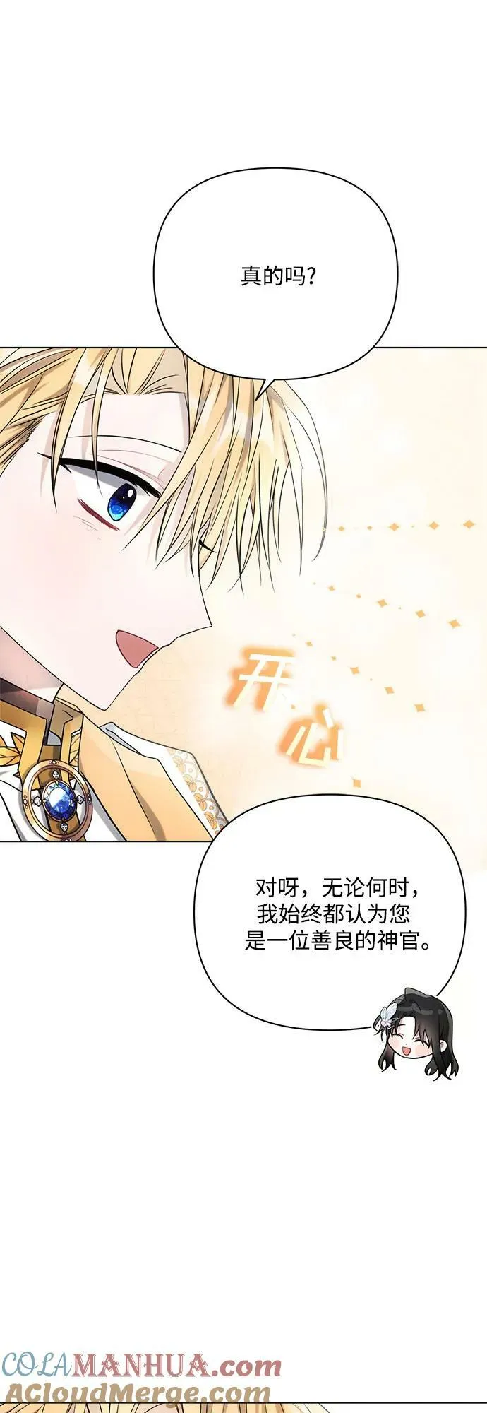 第40话 第40页
