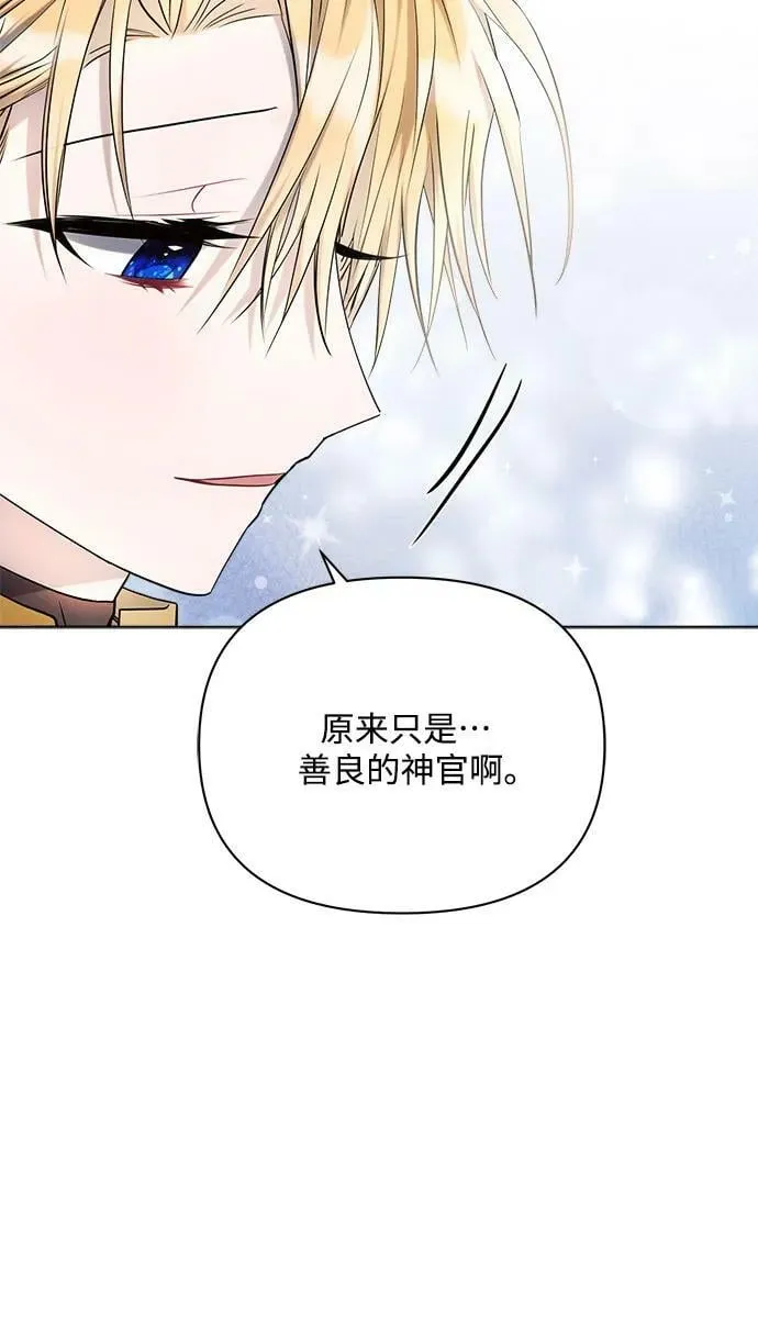 第40话 第41页