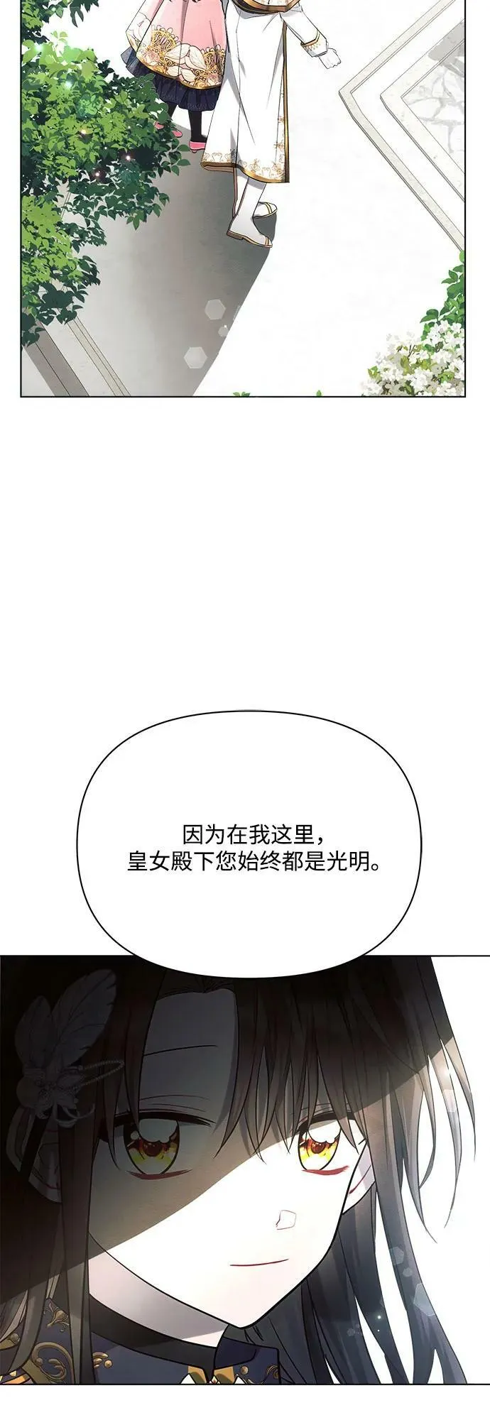 第40话 第44页