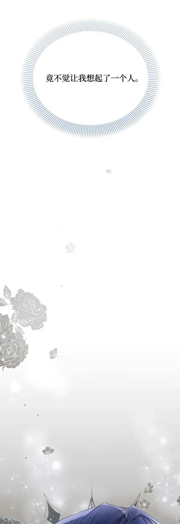 第40话 第47页