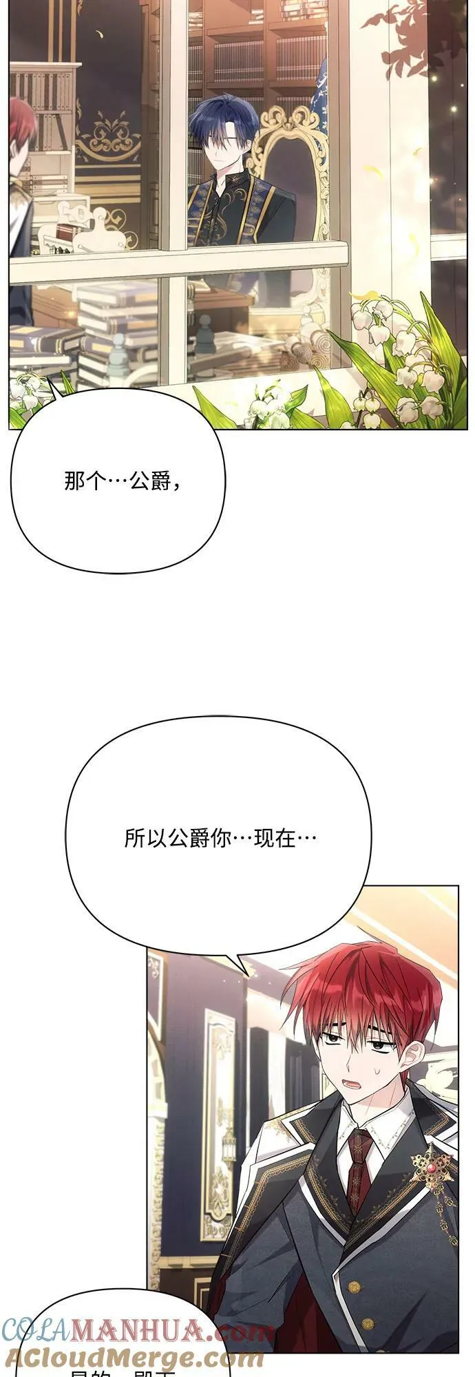 第40话 第49页