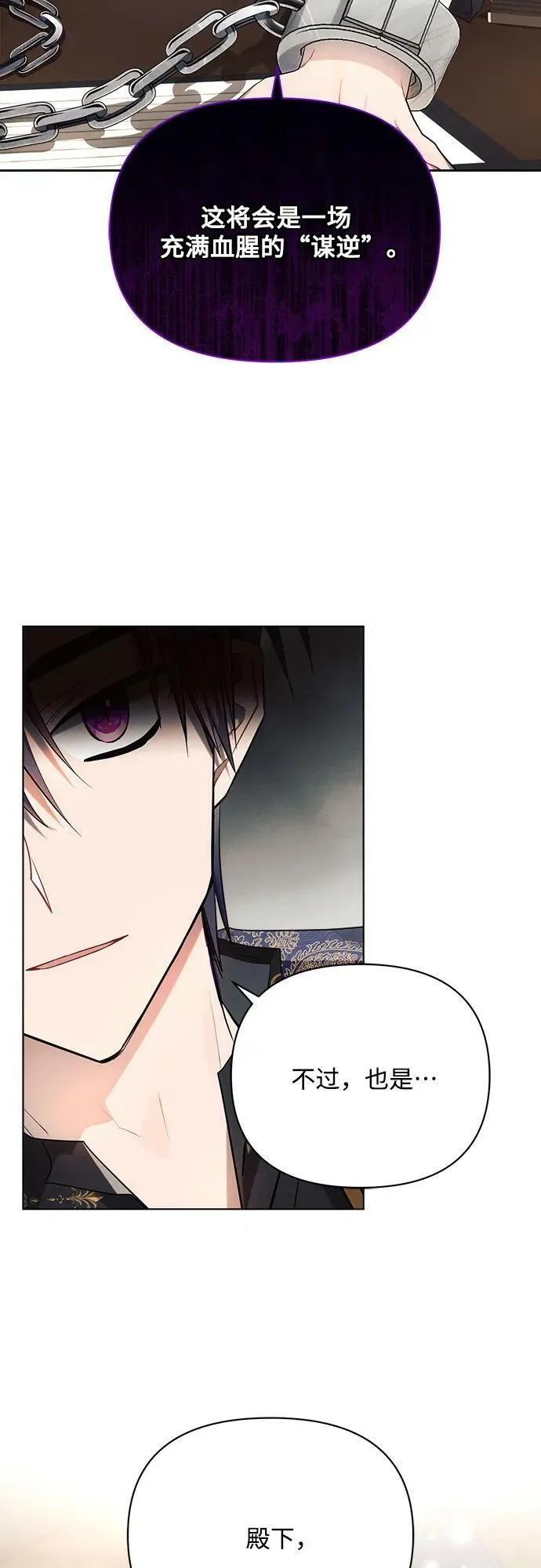 第40话 第53页