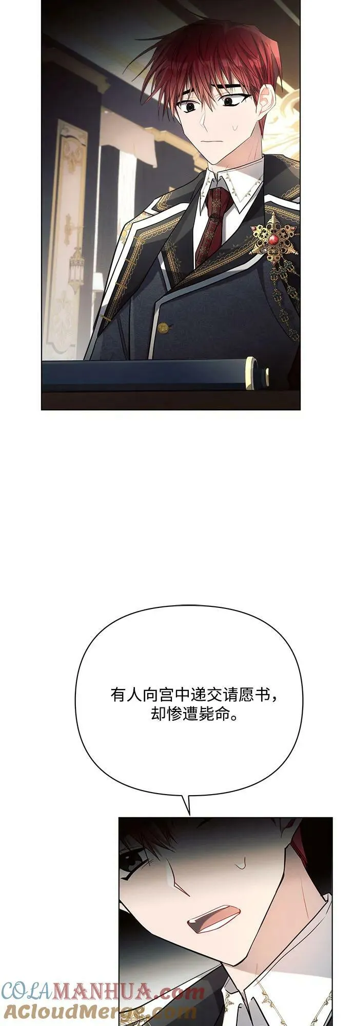 第40话 第55页