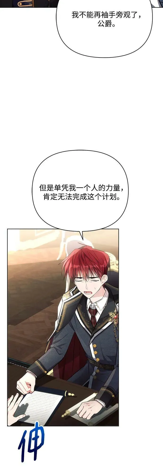 第40话 第59页