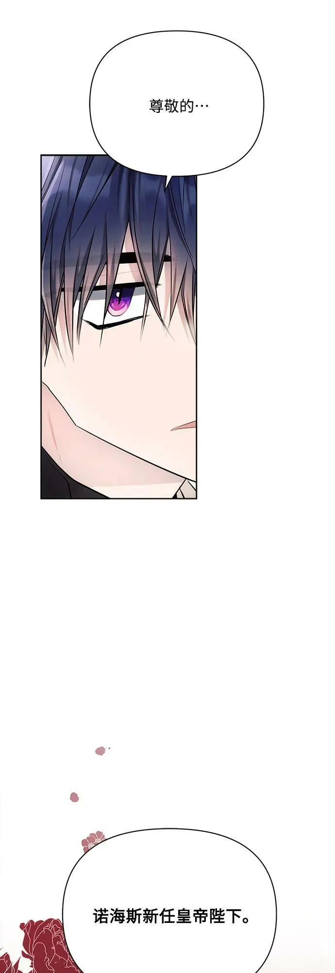 第40话 第62页