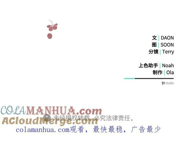 第40话 第64页