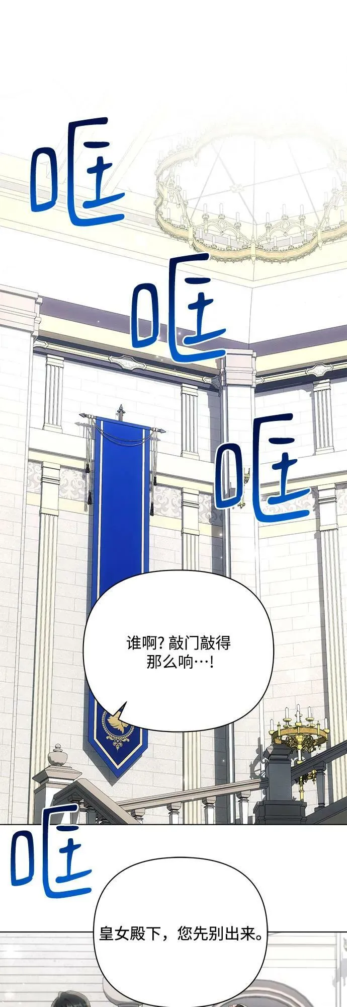 第41话 第11页