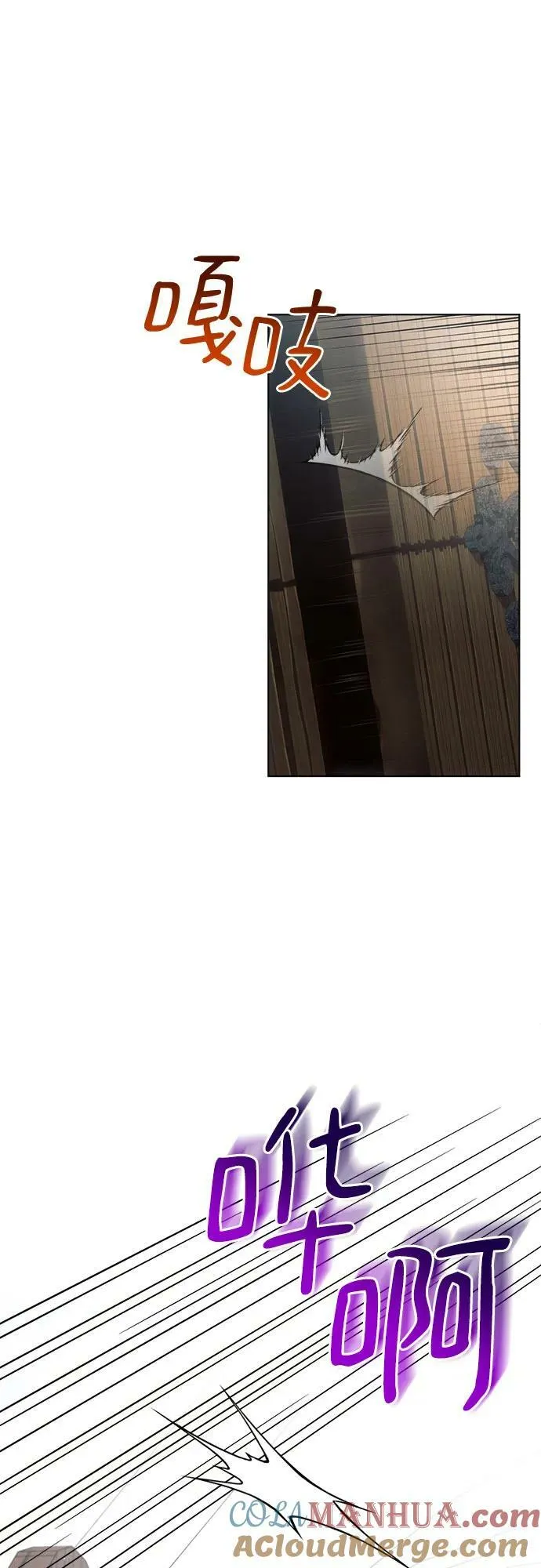 第41话 第13页