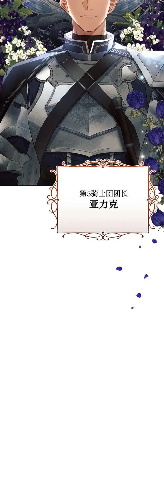 第41话 第18页
