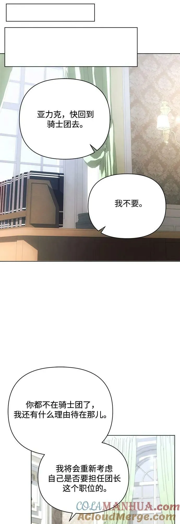 第41话 第19页