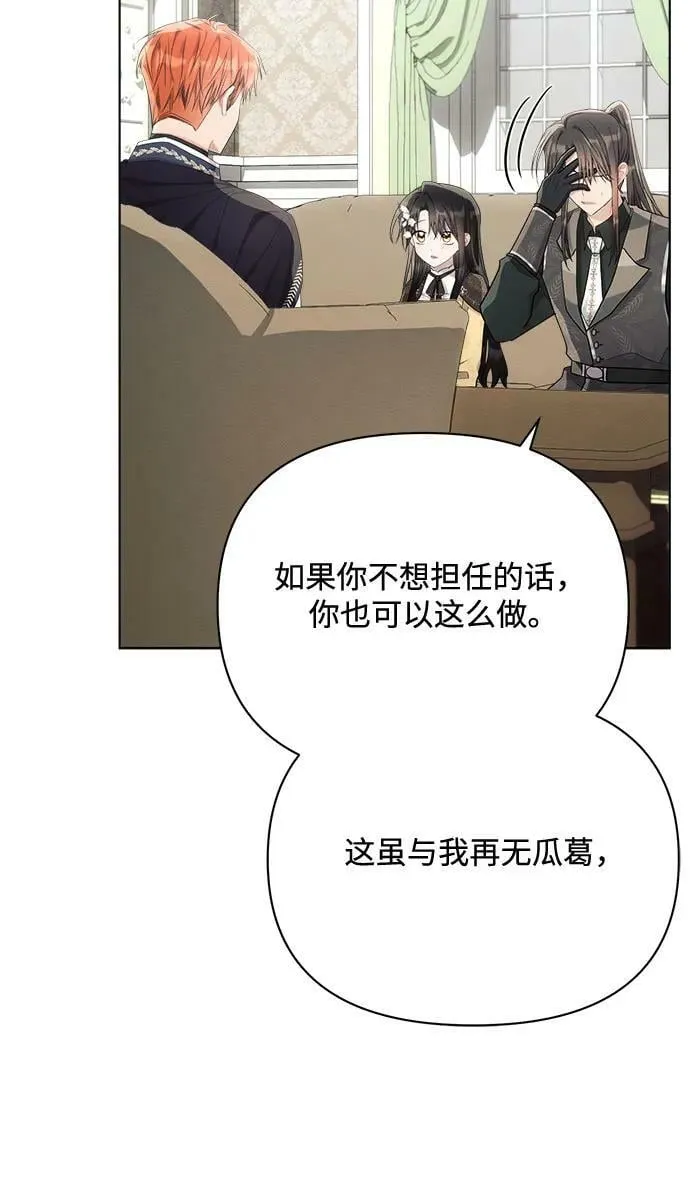 第41话 第20页