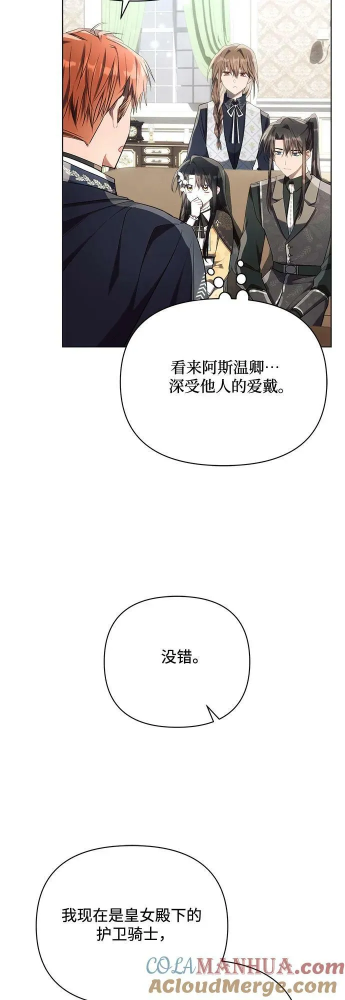 第41话 第22页