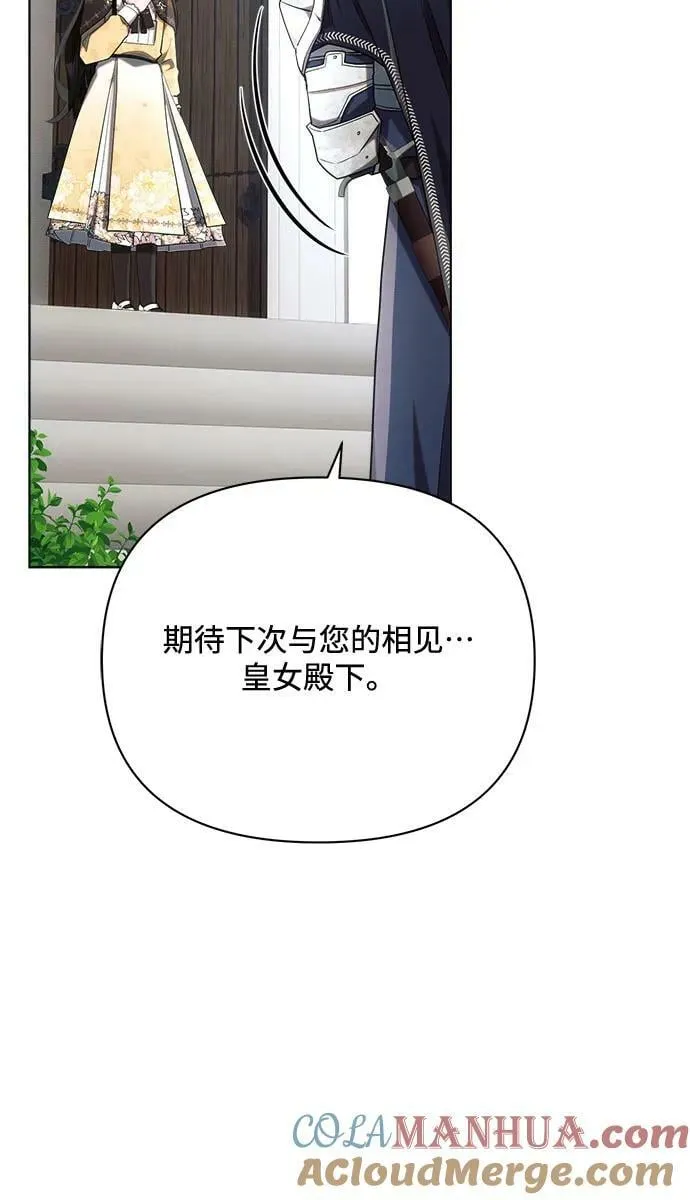 第41话 第25页