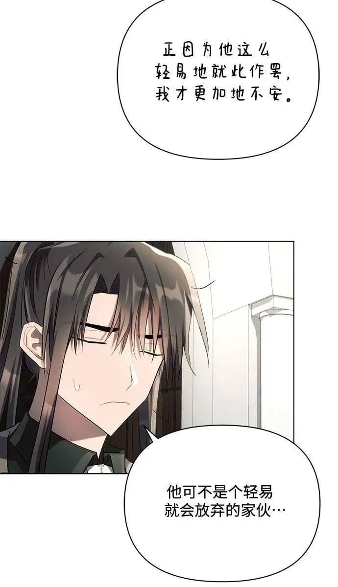 第41话 第30页