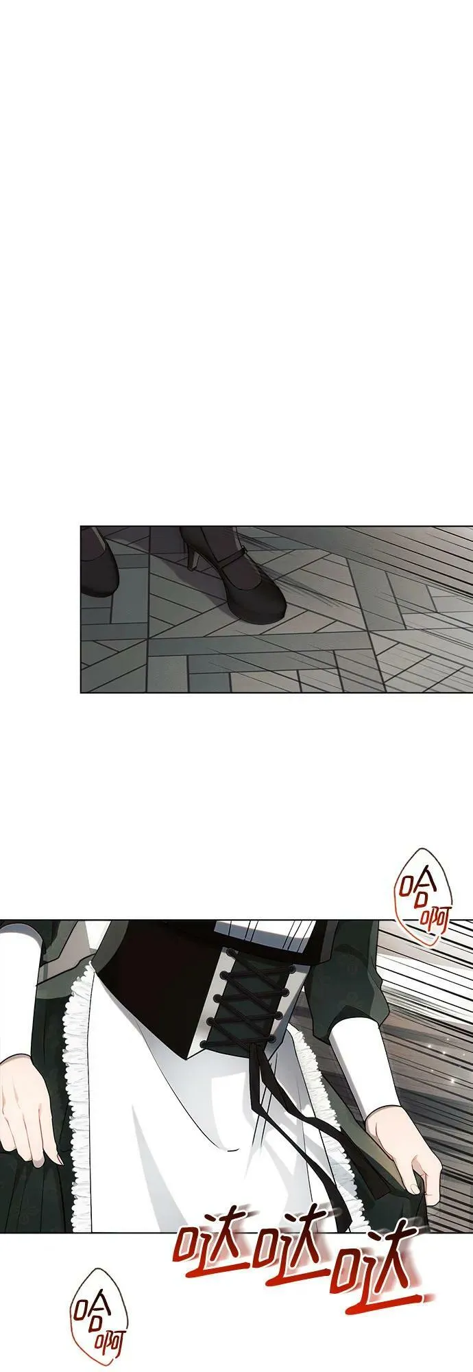 第41话 第32页