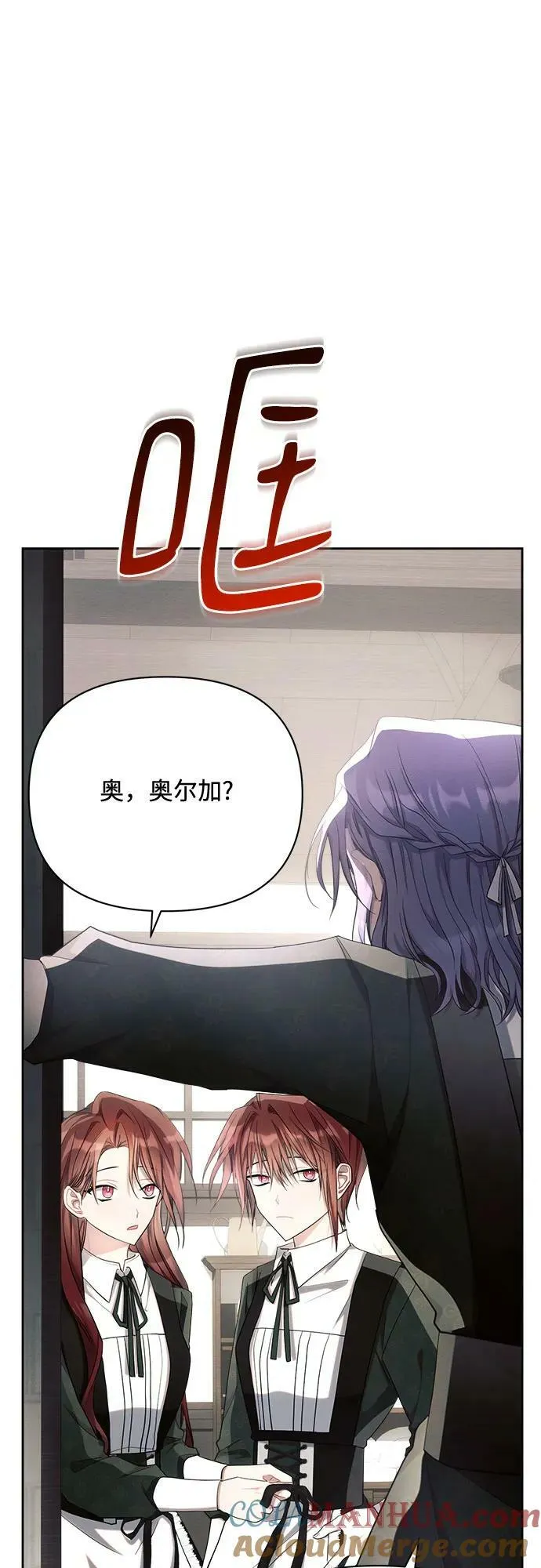 第41话 第34页