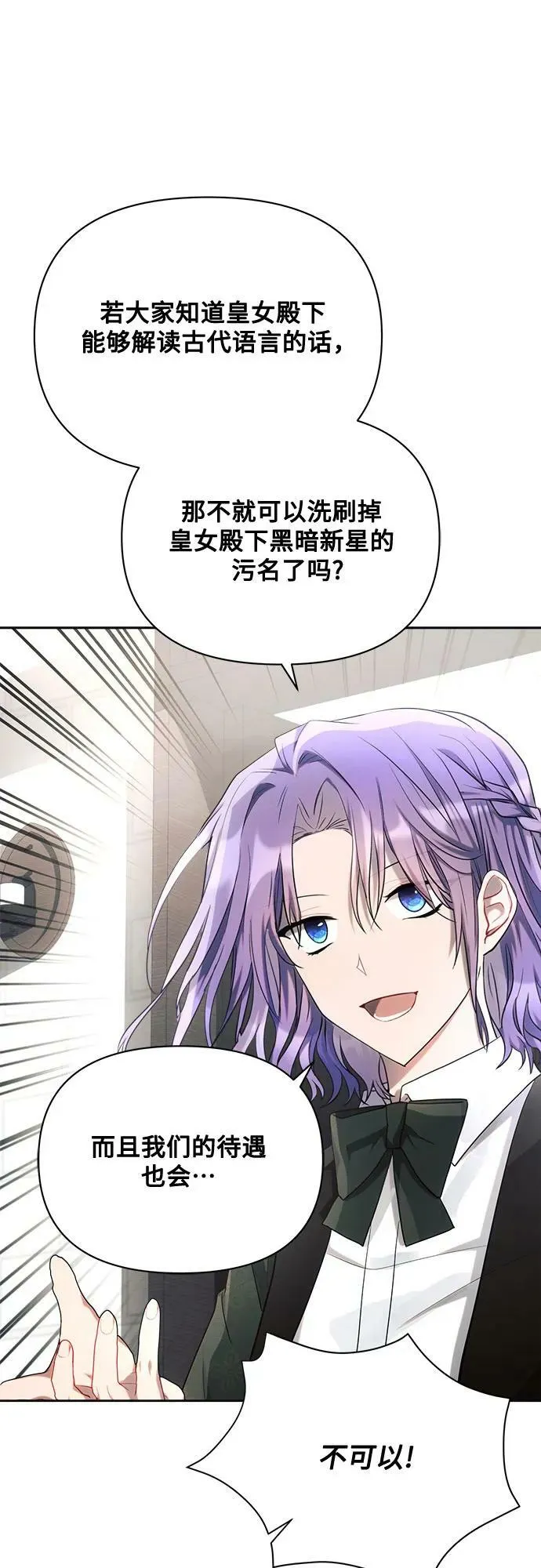 第41话 第39页