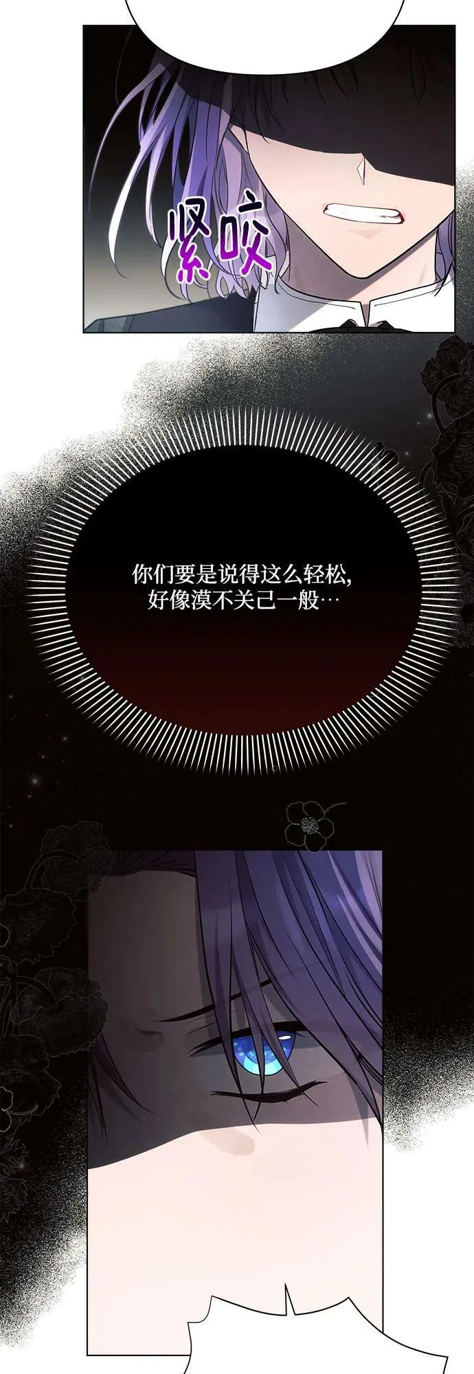 第41话 第41页