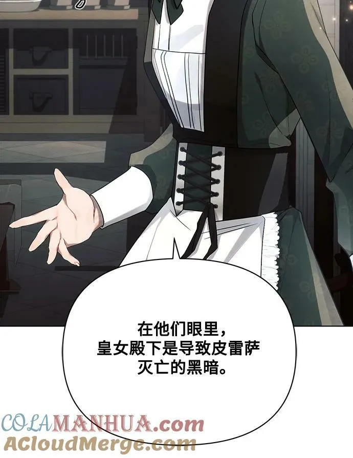 第41话 第43页