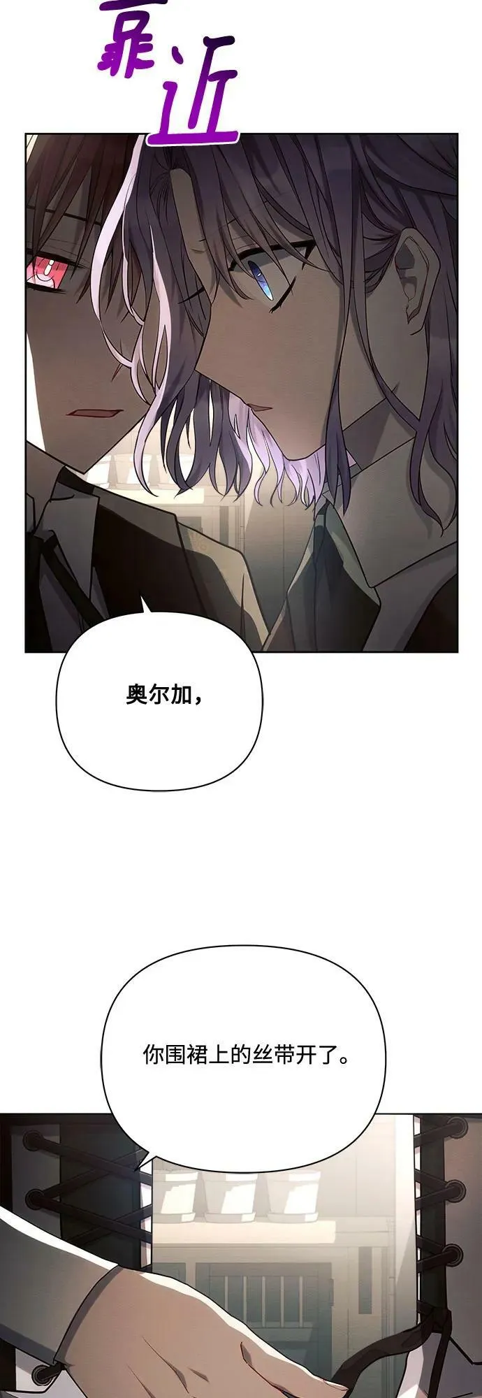 第41话 第45页
