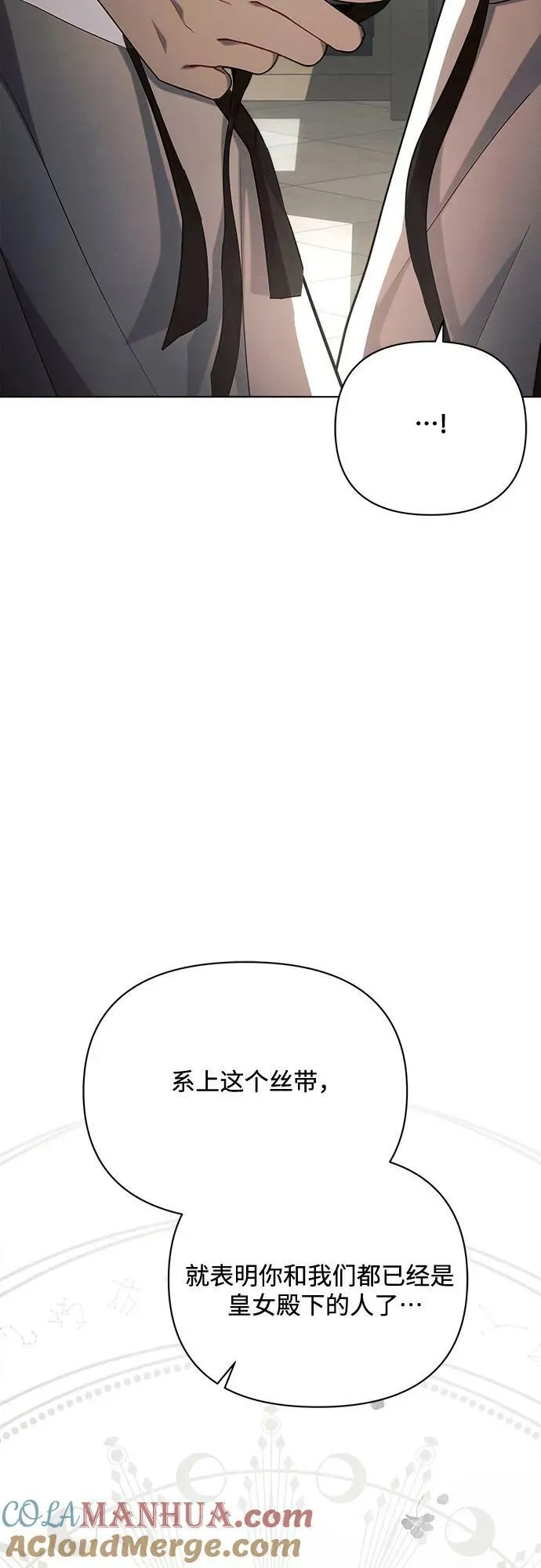 第41话 第46页