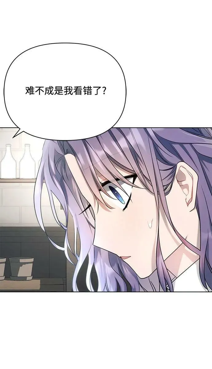 第41话 第48页