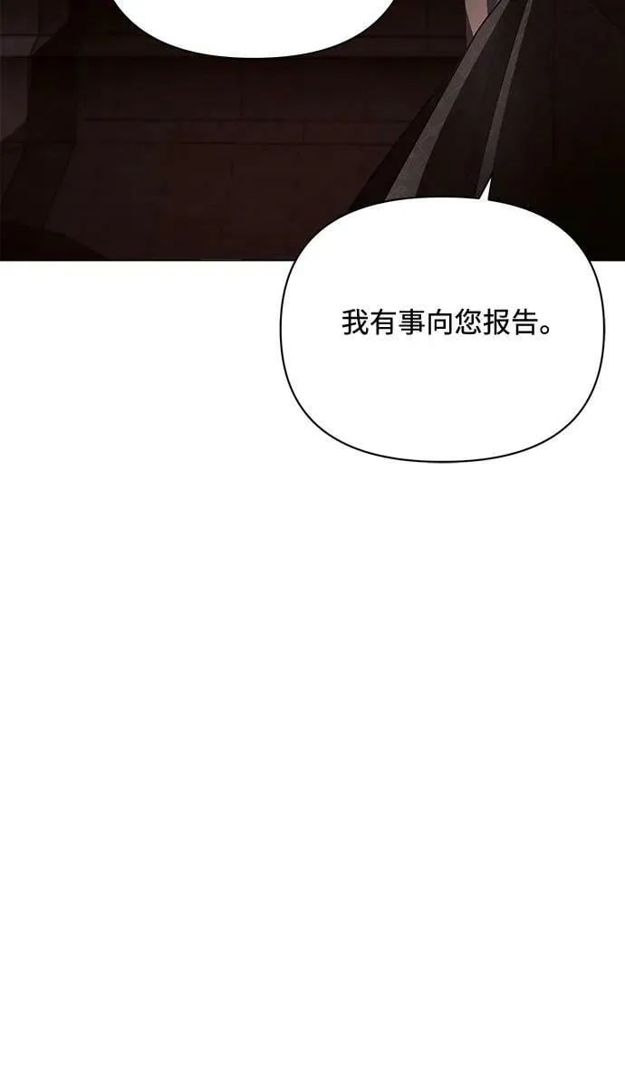 第41话 第53页