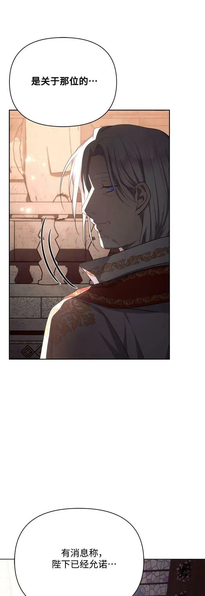 第41话 第54页