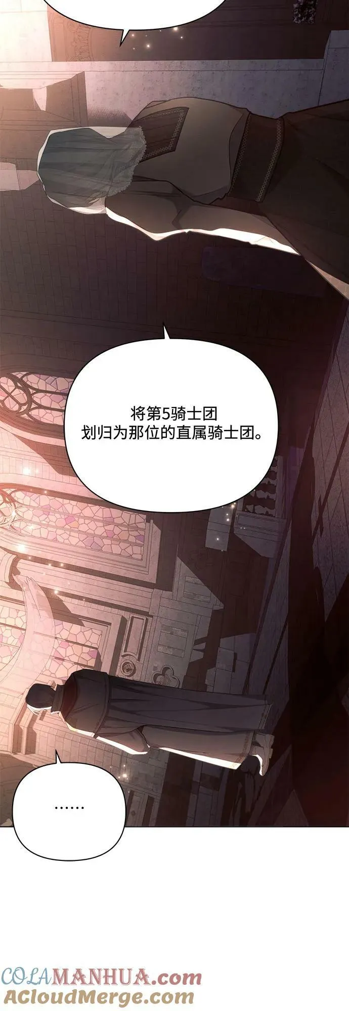 第41话 第55页