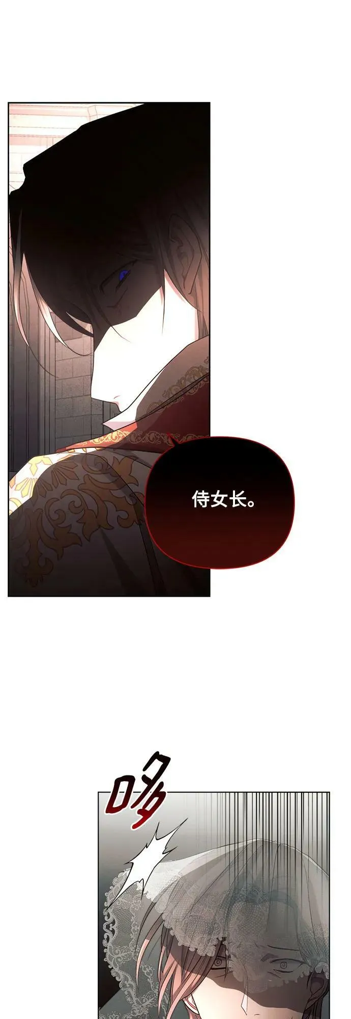 第41话 第59页