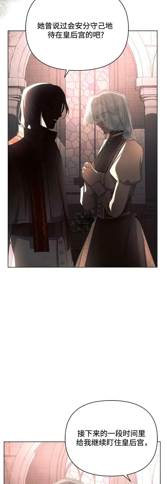 第41话 第62页