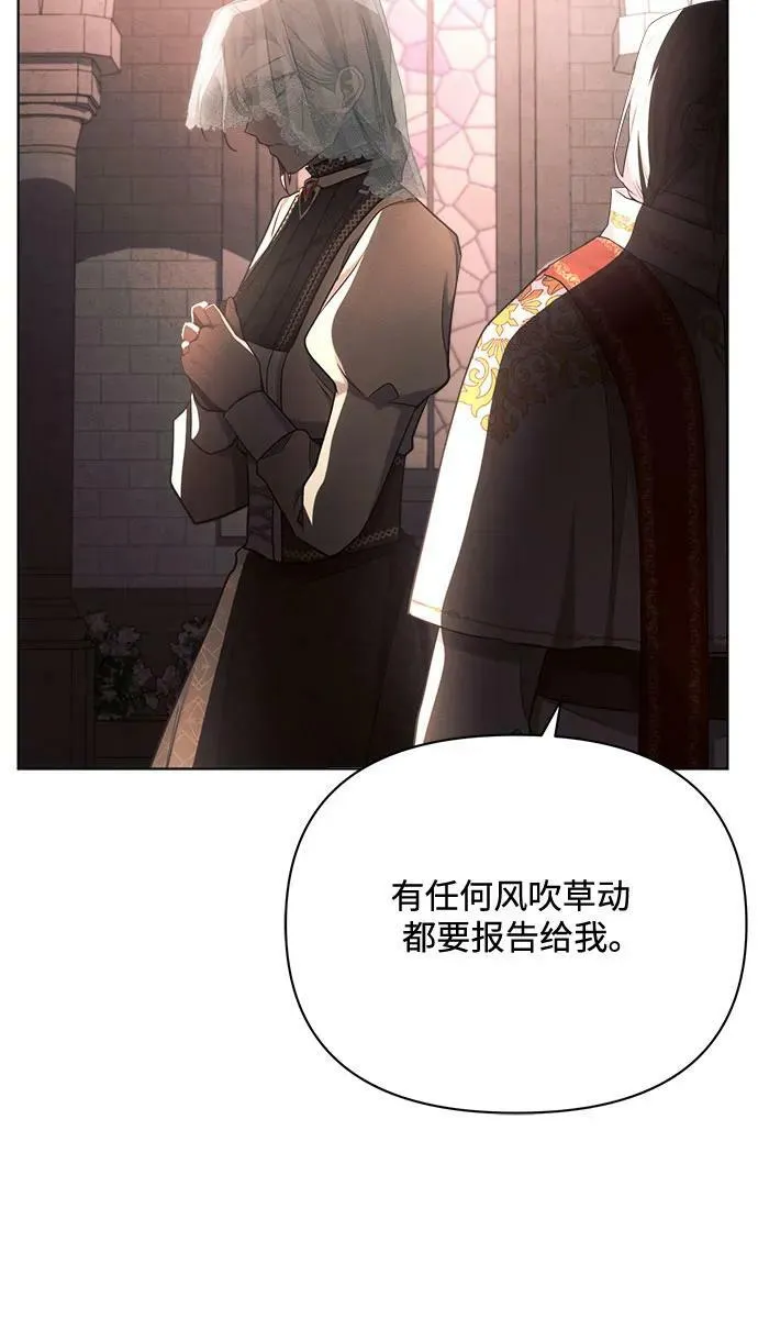 第41话 第63页