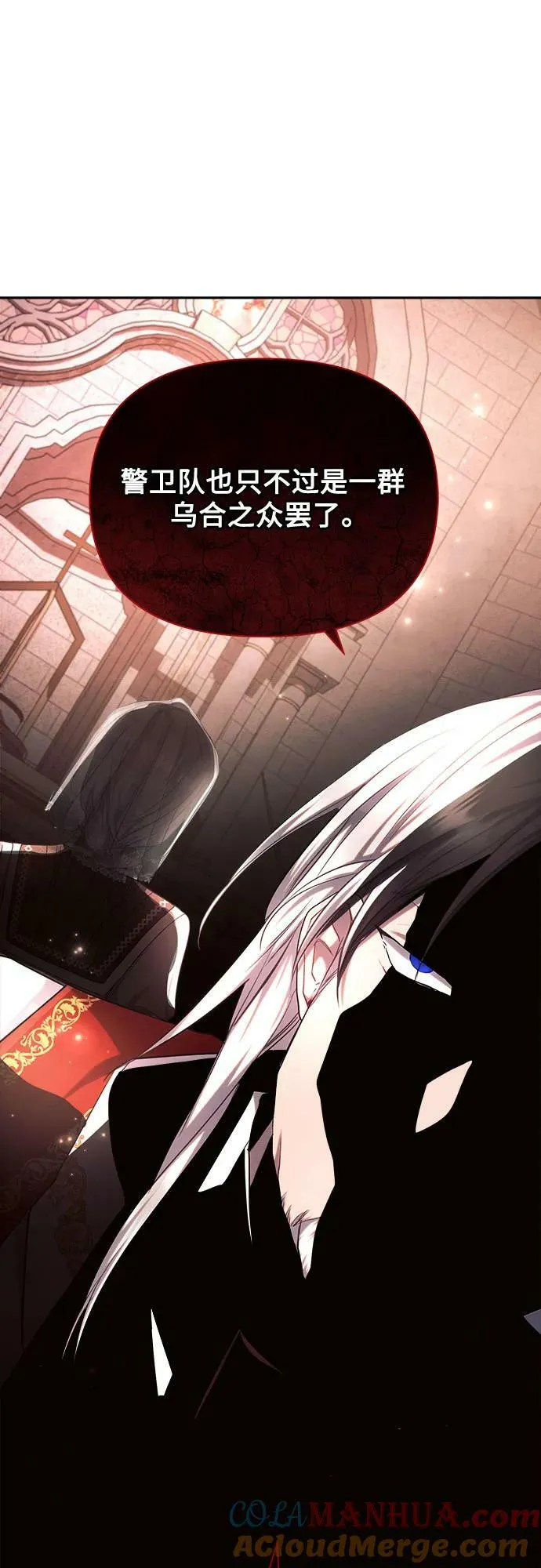 第41话 第64页