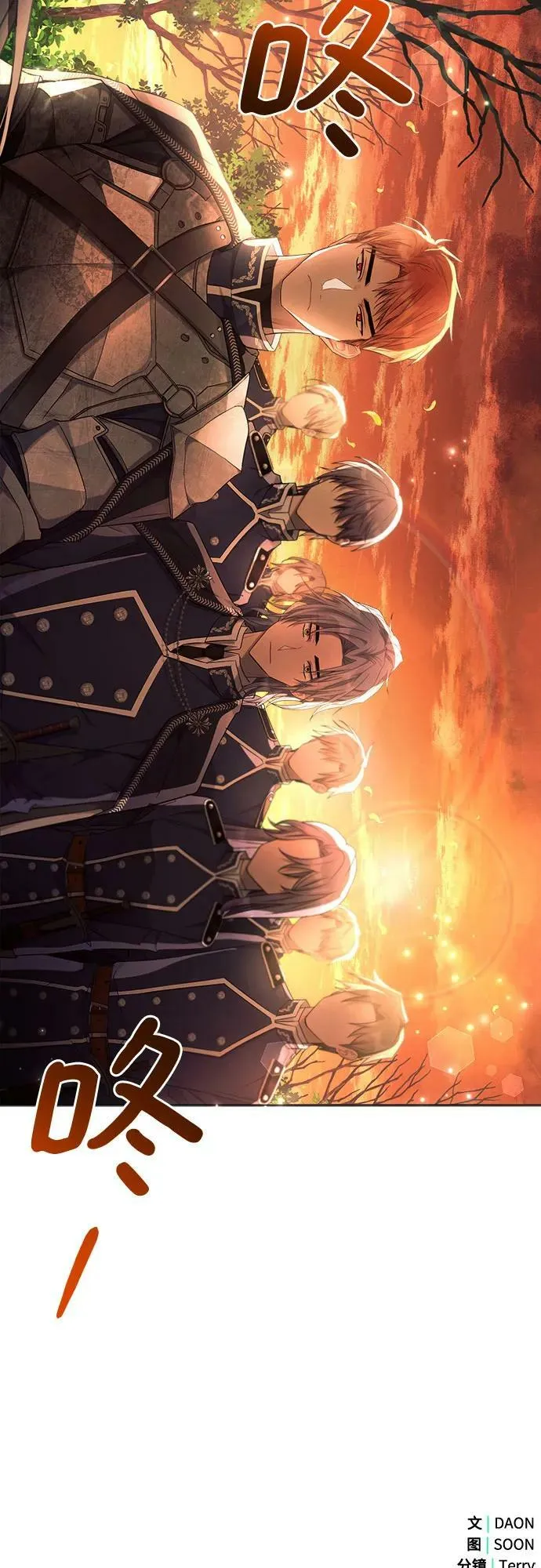 第41话 第66页