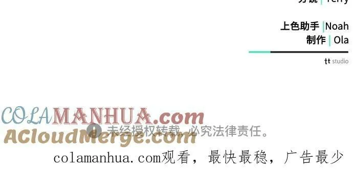 第41话 第67页