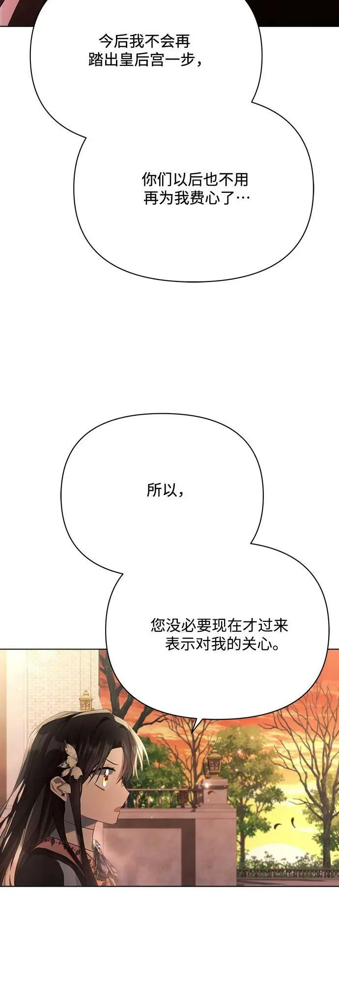 第42话 第15页