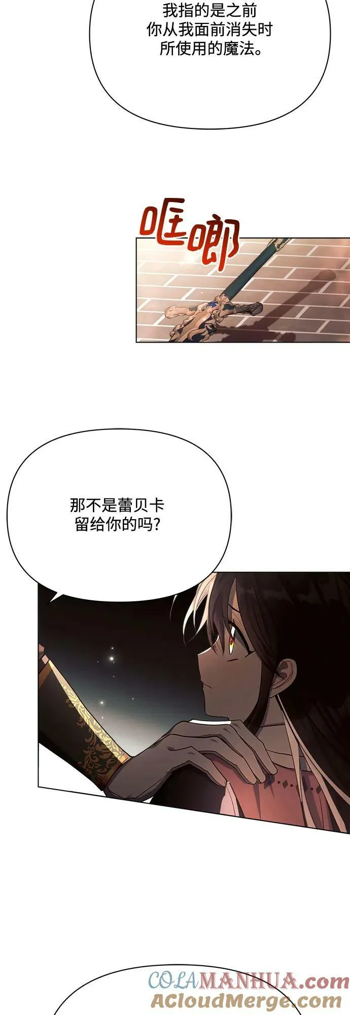 第42话 第19页