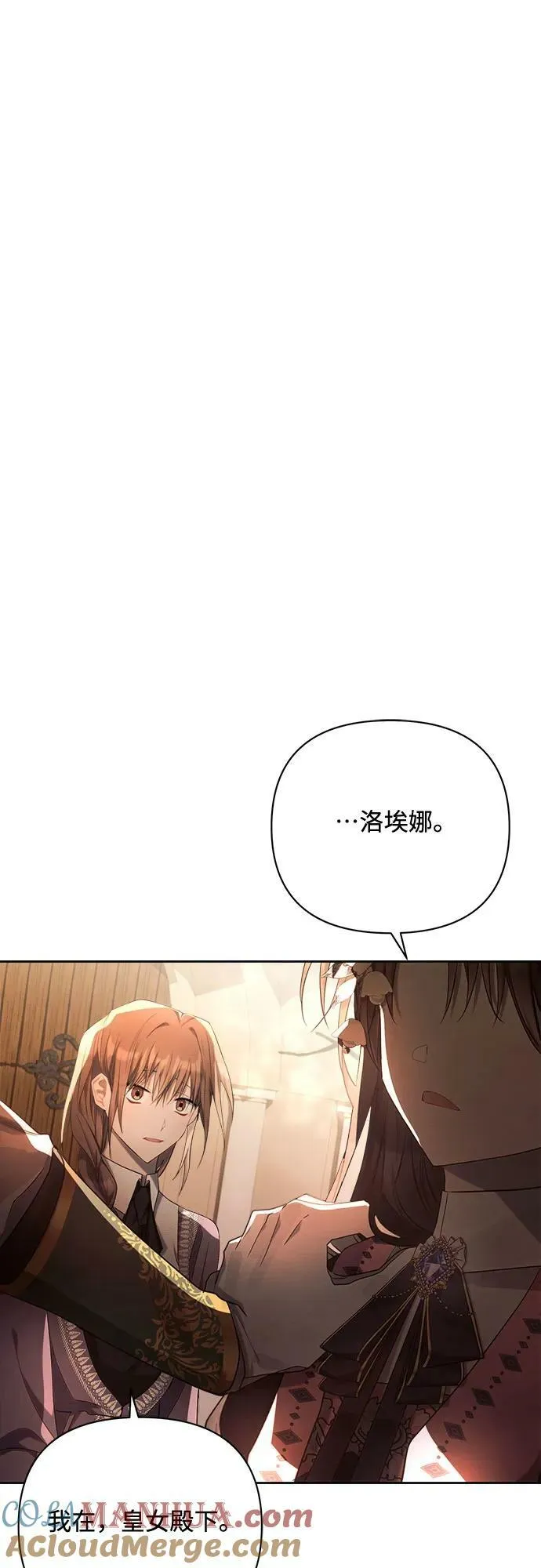 第42话 第22页