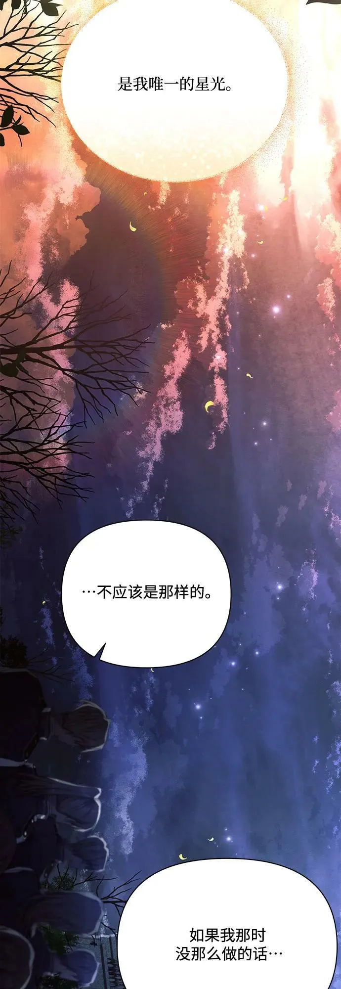 第42话 第33页