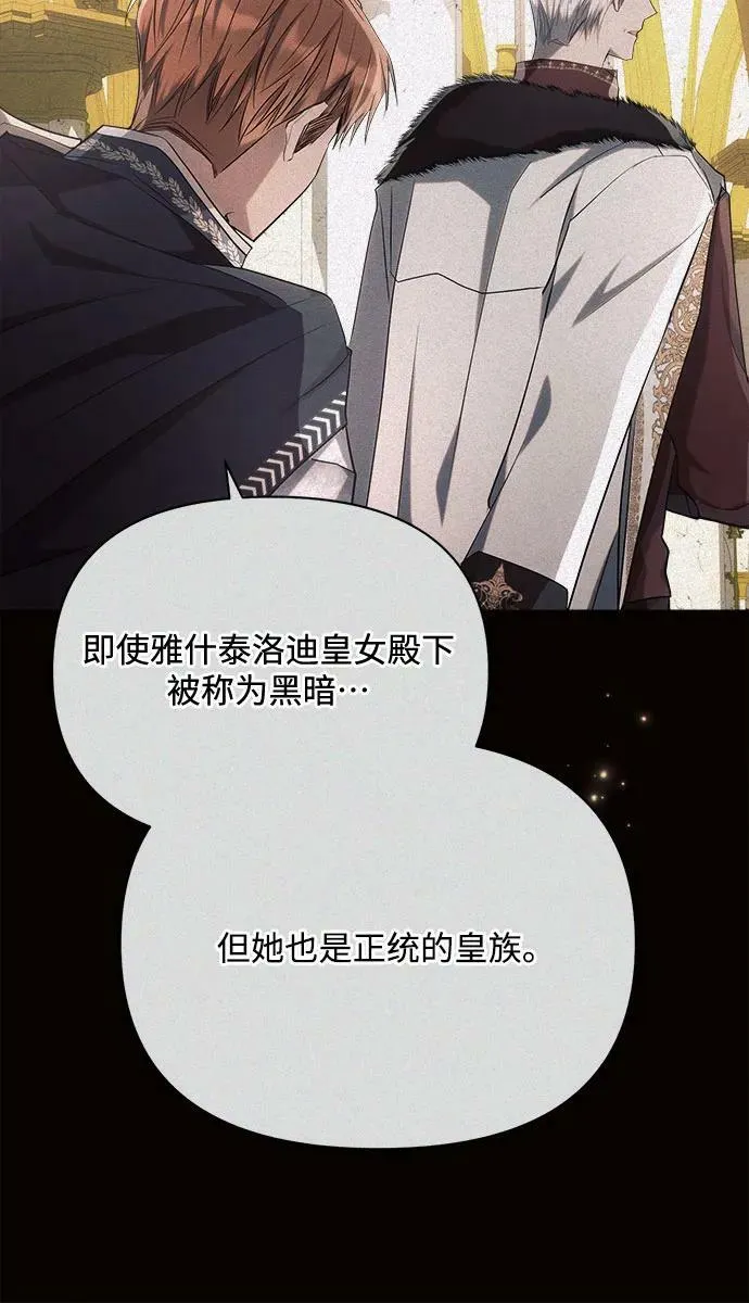 第42话 第41页
