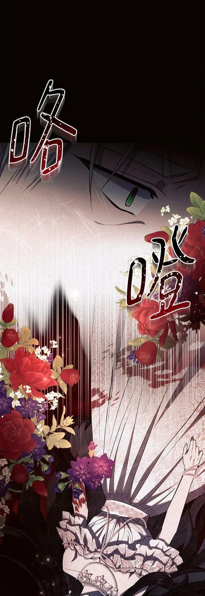 第42话 第44页