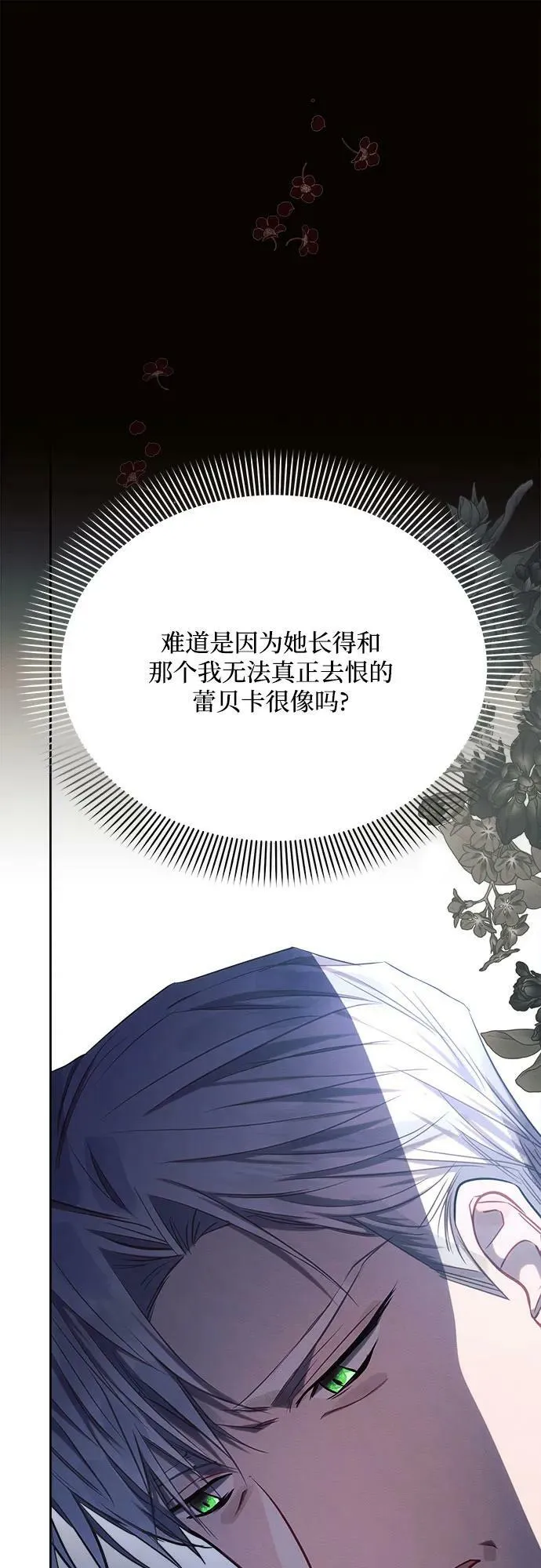 第42话 第47页