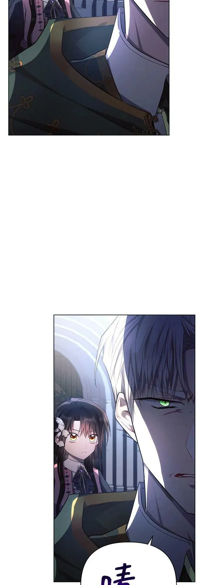 第42话 第50页