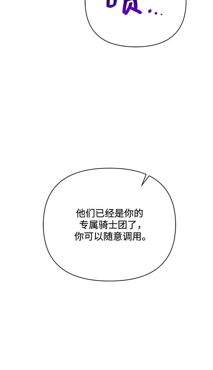 第42话 第51页