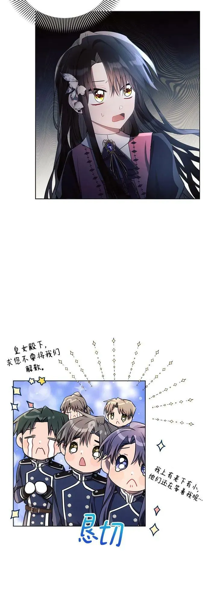 第42话 第53页