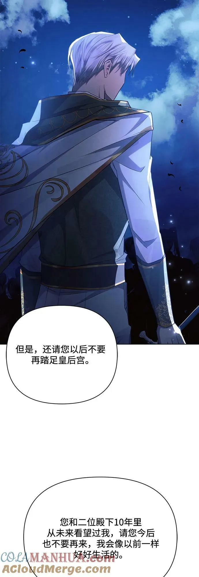 第42话 第55页