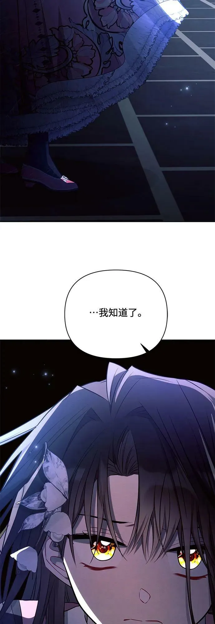 第42话 第59页