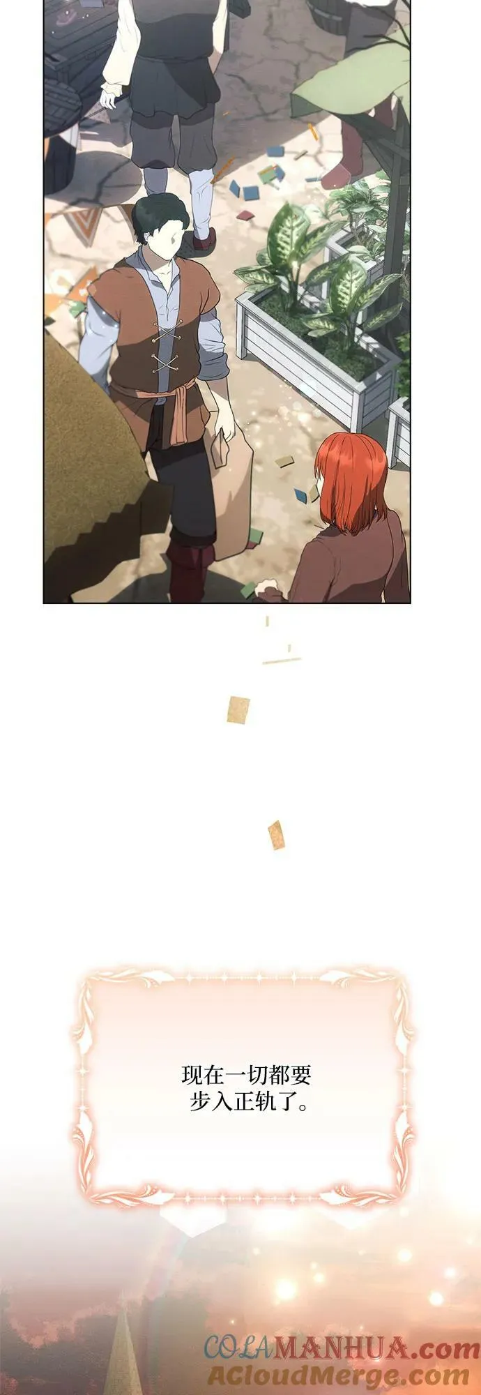 第42话 第64页