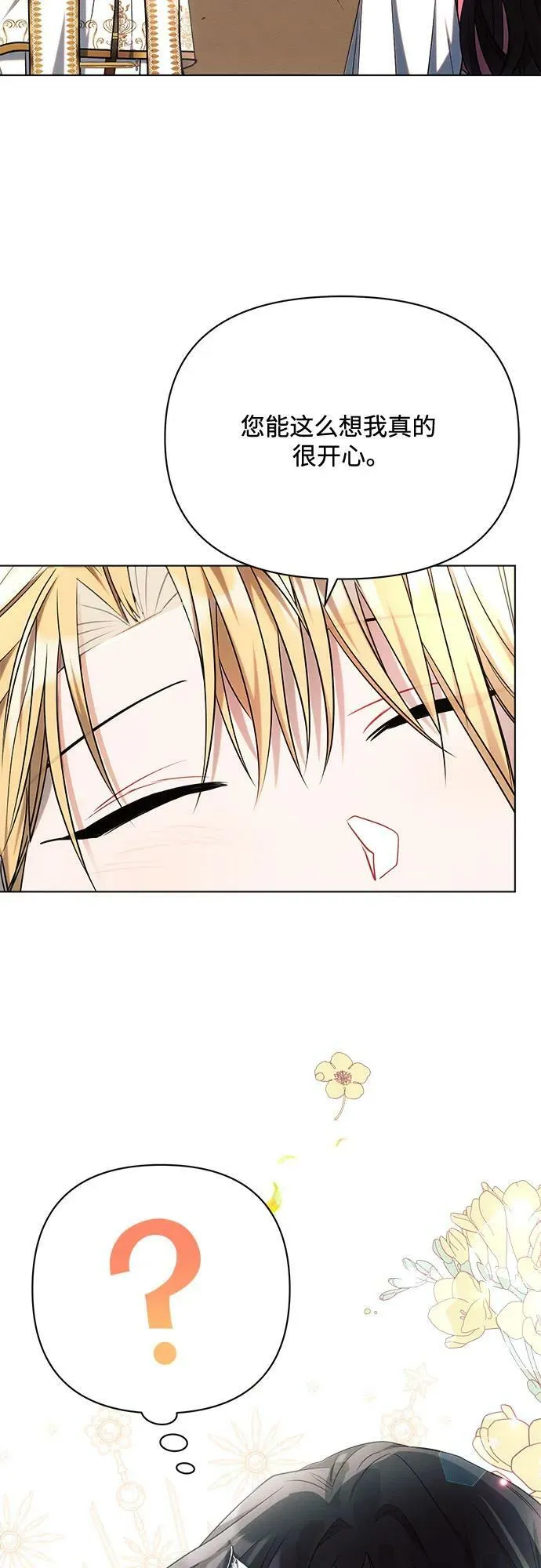 第42话 第69页